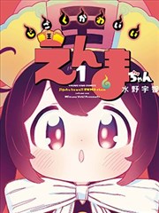漫画改编分栏调整的资讯配图